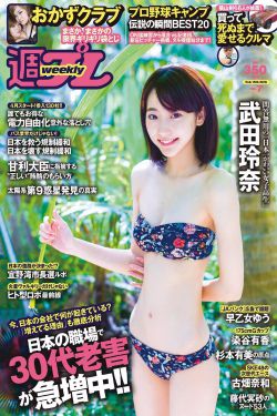 26岁女高中生