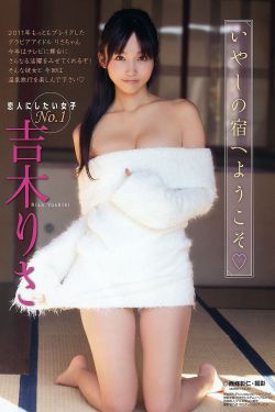 冲田杏梨在线电影